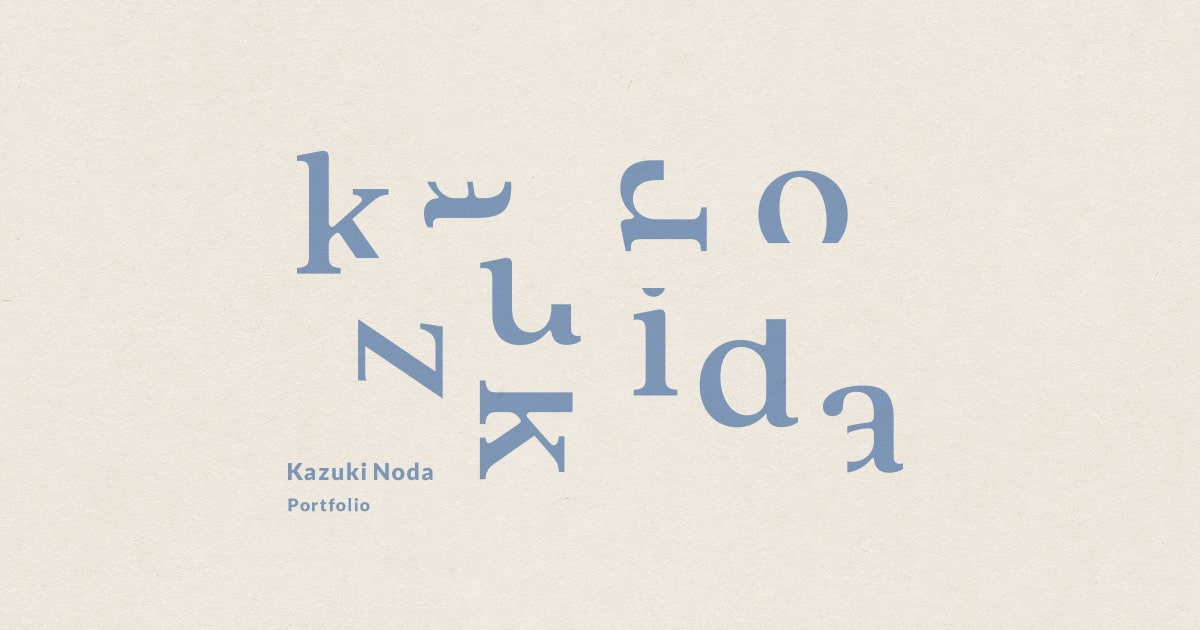Portfolios design idea #42: Kazuki Noda Portfolio